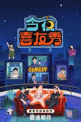 超级星期天