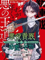 龙珠漫画
