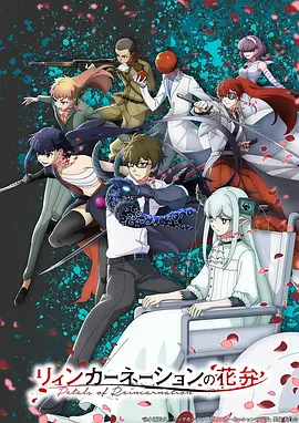圣斗士星矢